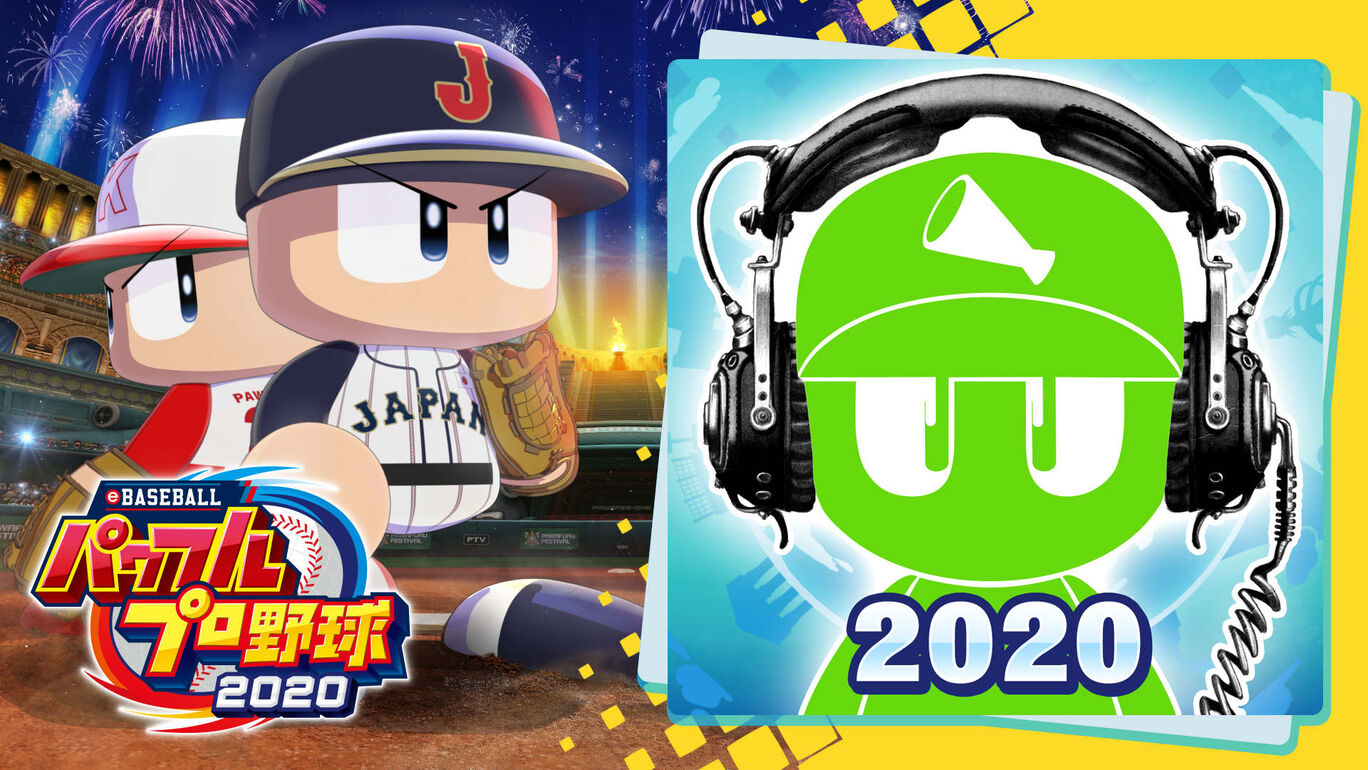 応援曲 ロッテ Sgラッシュ優勝戦 千葉ロッテマリーンズチャンステーマ My Nintendo Store マイニンテンドーストア