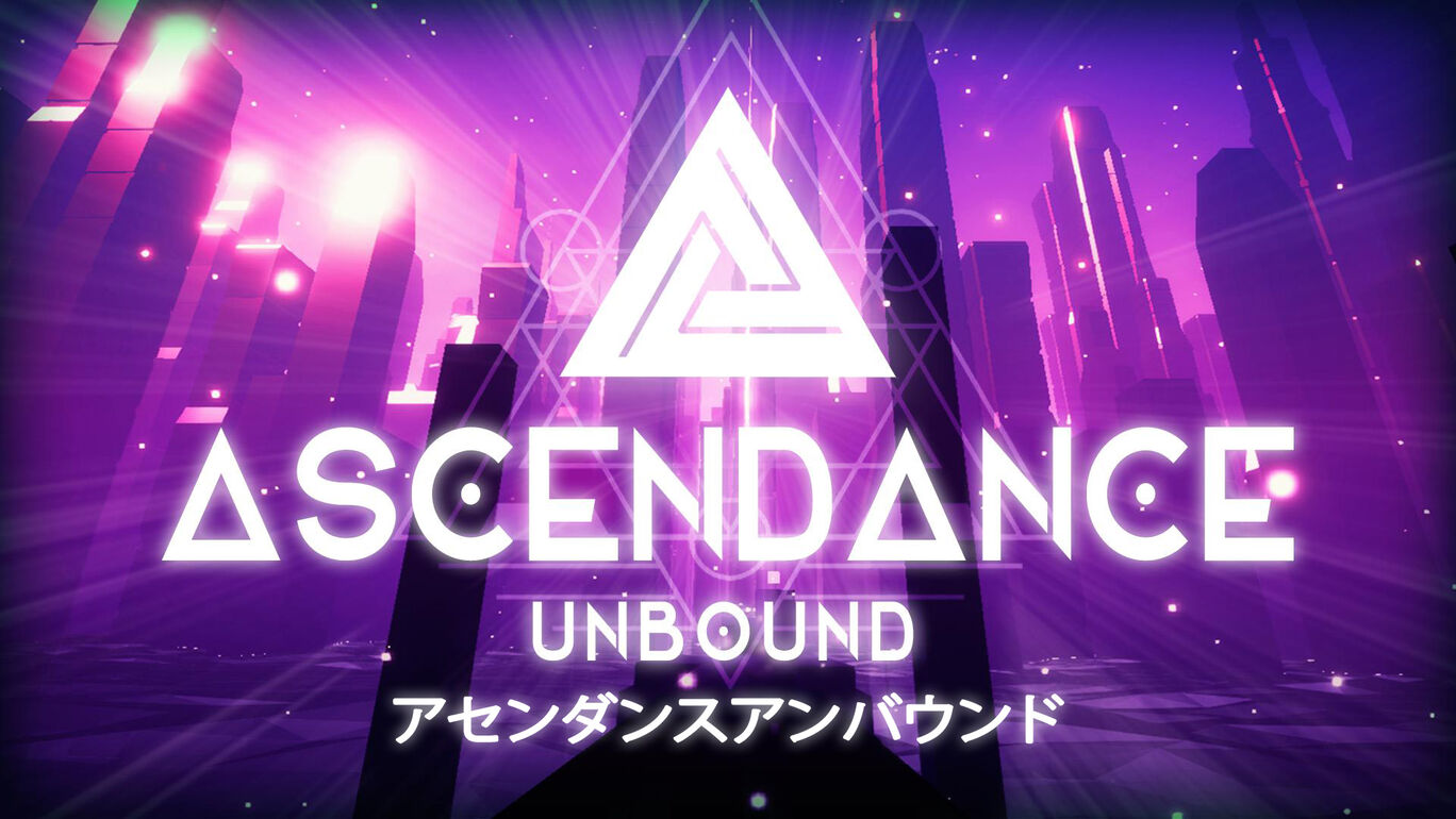 アセンダンスアンバウンド