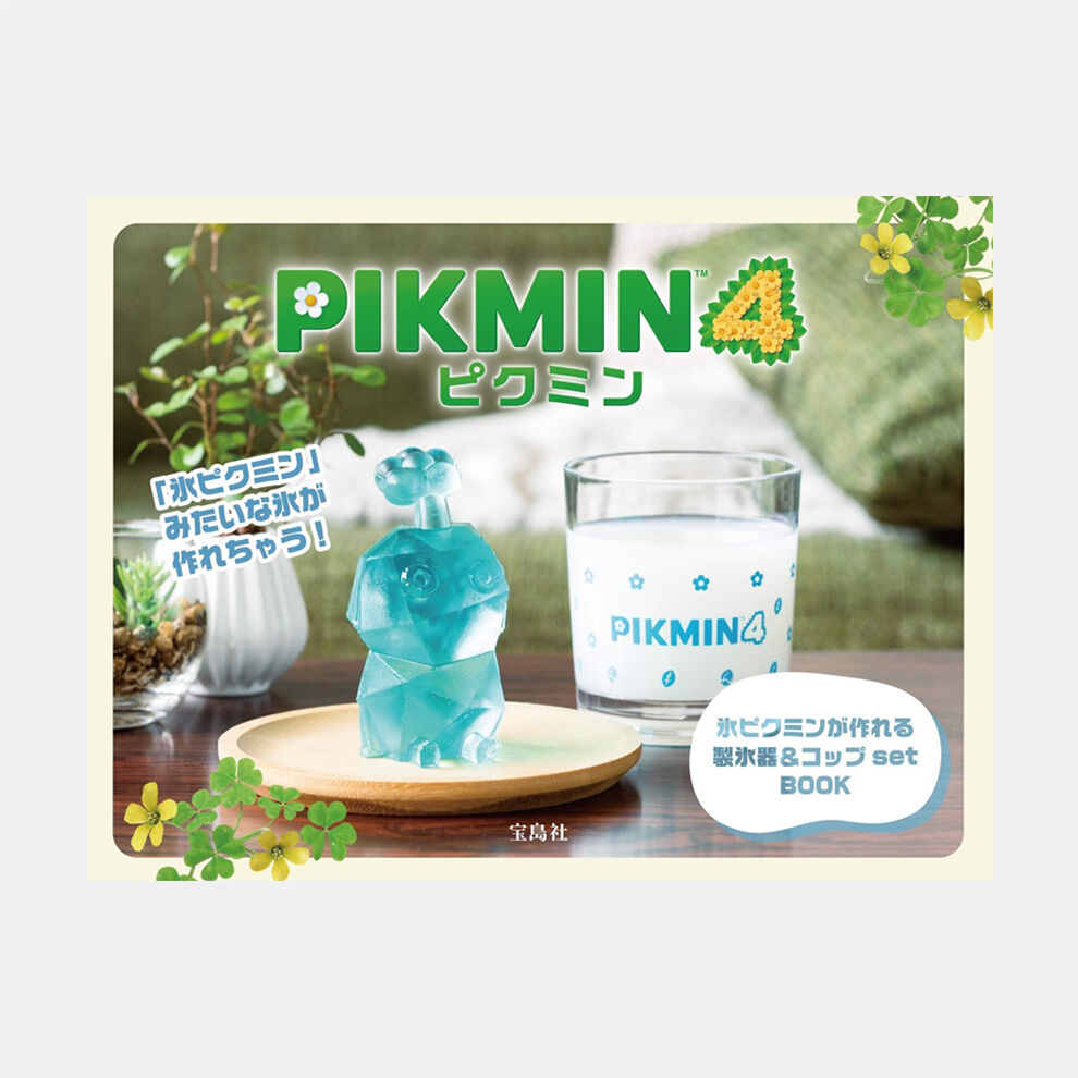 ピクミン４ 氷ピクミンが作れる 製氷器＆コップ set BOOK | My 