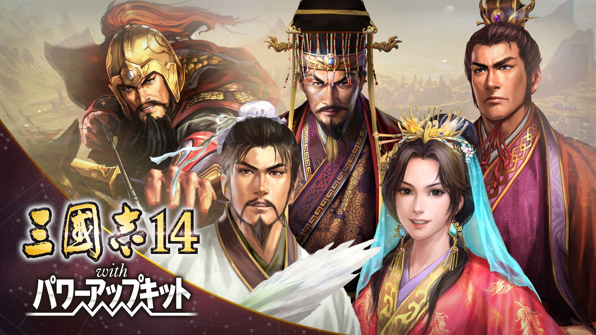 三國志13』武将顔CGセット第2弾 | My Nintendo Store（マイ ...