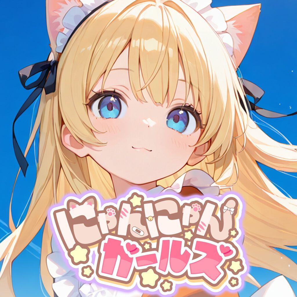 ガールズ | My Nintendo Store（マイニンテンドーストア）