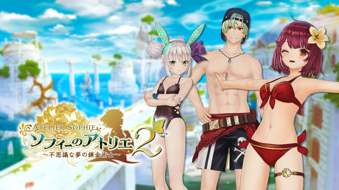 アトリエ シリーズ歴代水着セット My Nintendo Store マイニンテンドーストア