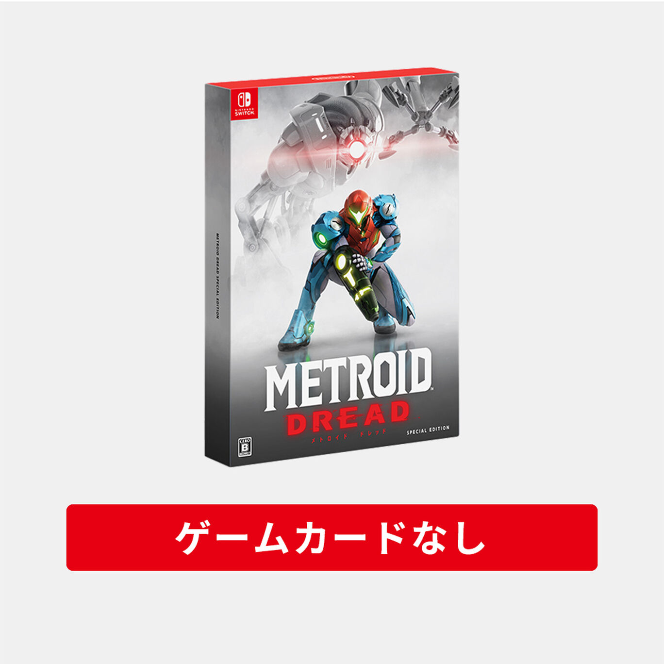 メトロイド ドレッド スペシャルエディション ゲームカードなし 特典のみ My Nintendo Store マイニンテンドーストア