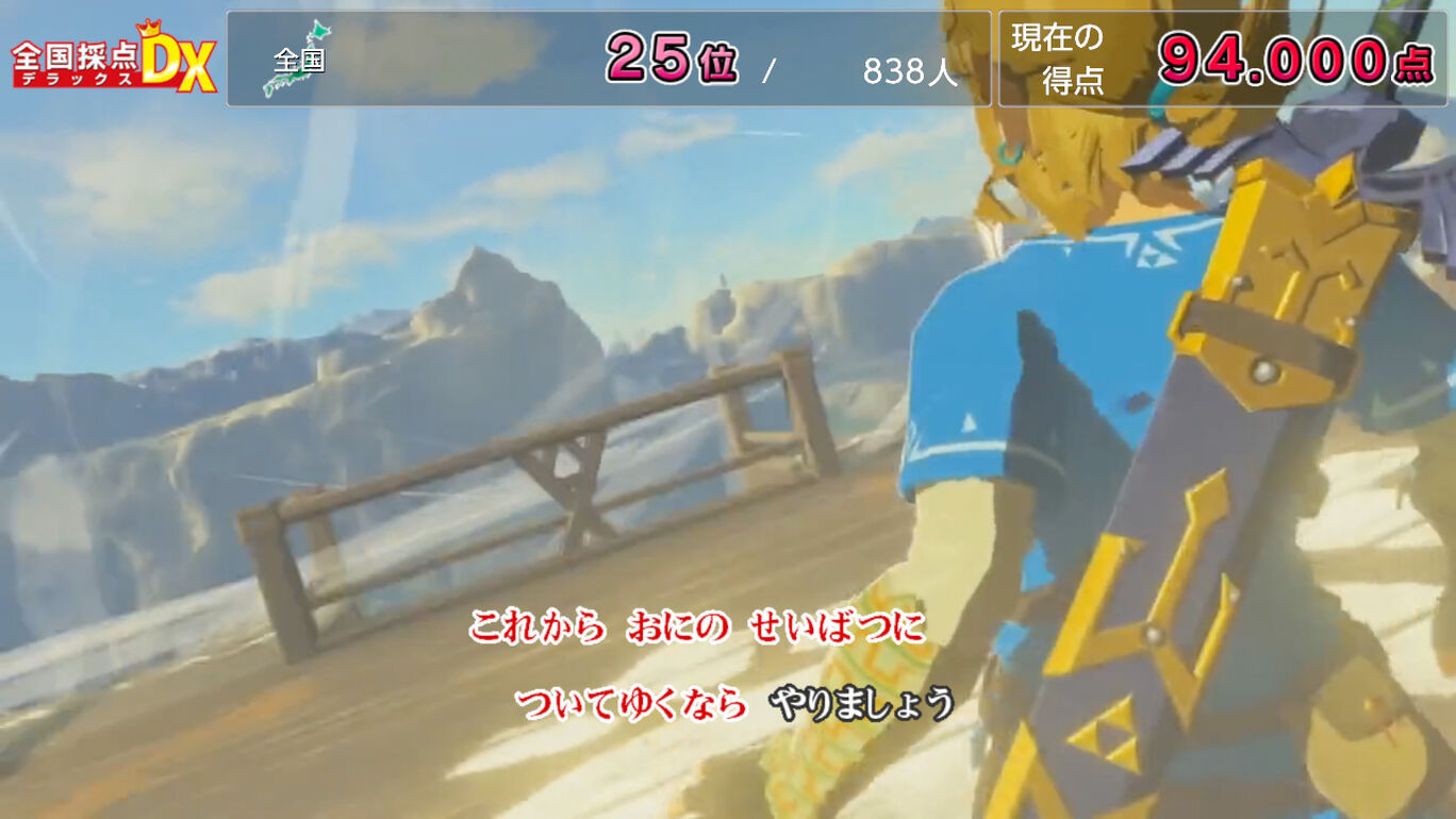 カラオケjoysound For Nintendo Switch ダウンロード版 My Nintendo Store マイニンテンドーストア