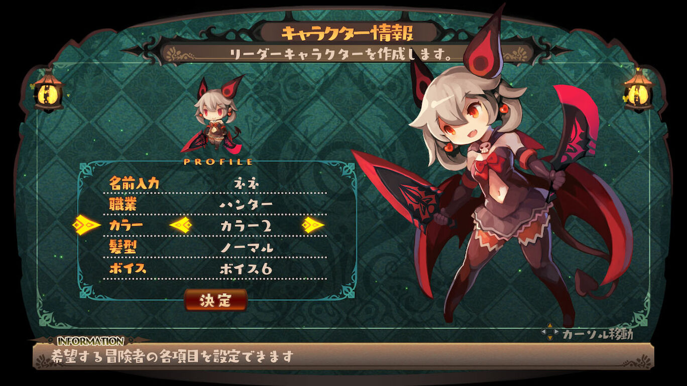 Switch ラピス 2 アビス リ ふるさと割 リ