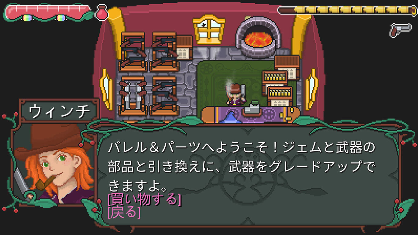 トリガー ウィッチ ダウンロード版 My Nintendo Store マイニンテンドーストア