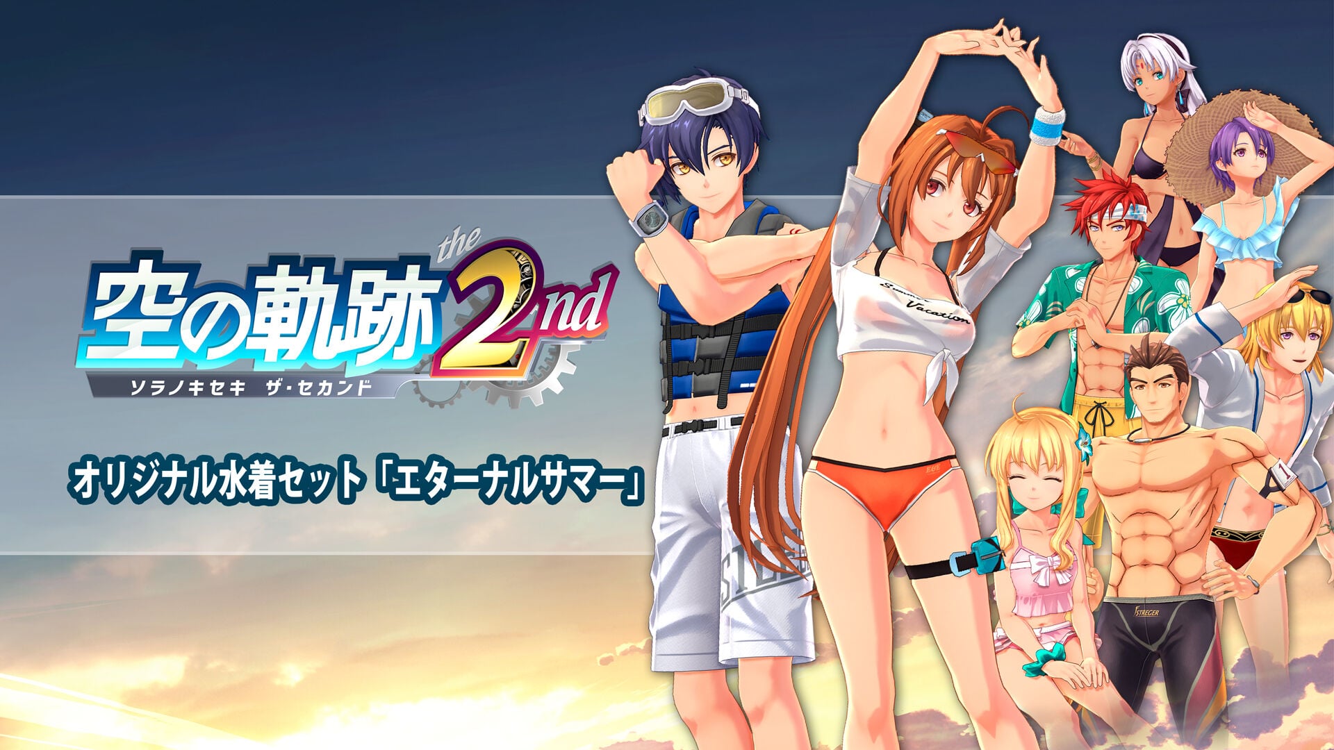 オリジナル水着セット「エターナルサマー」 | Nintendo Store