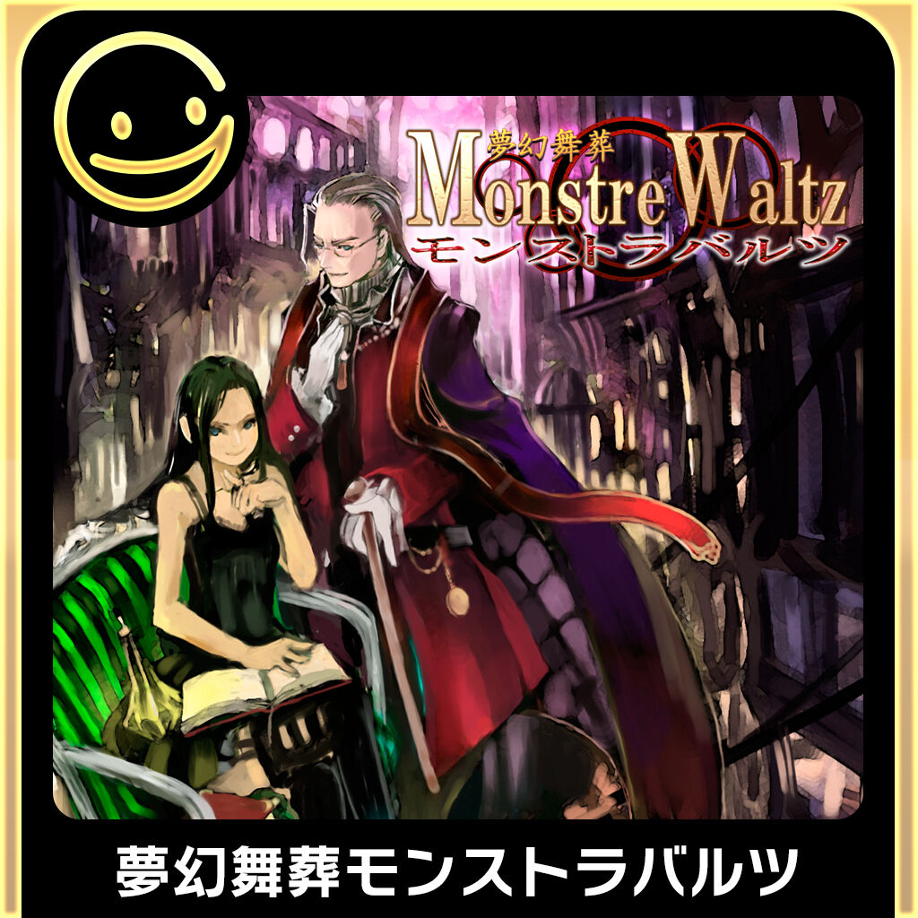 G-MODEアーカイブス+ 夢幻舞葬モンストラバルツ icon