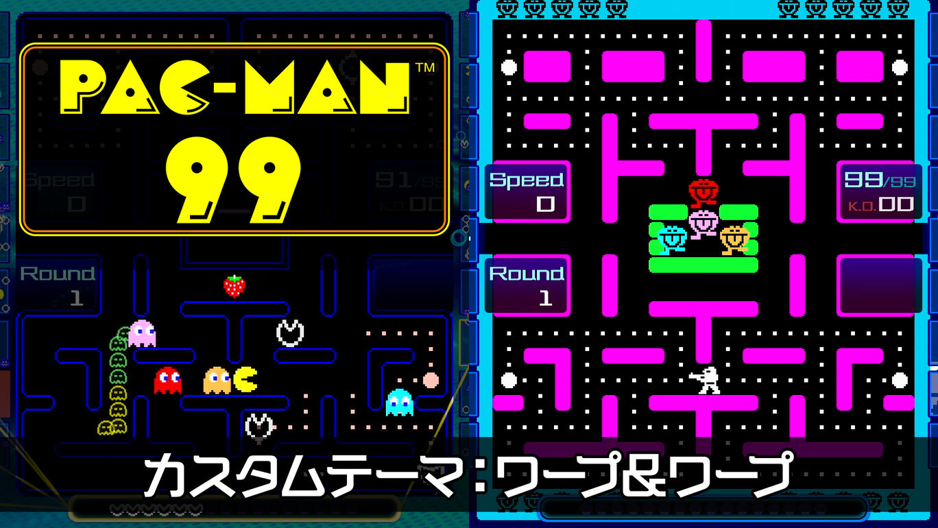 PAC-MAN 99 カスタムテーマ：ワープ＆ワープ