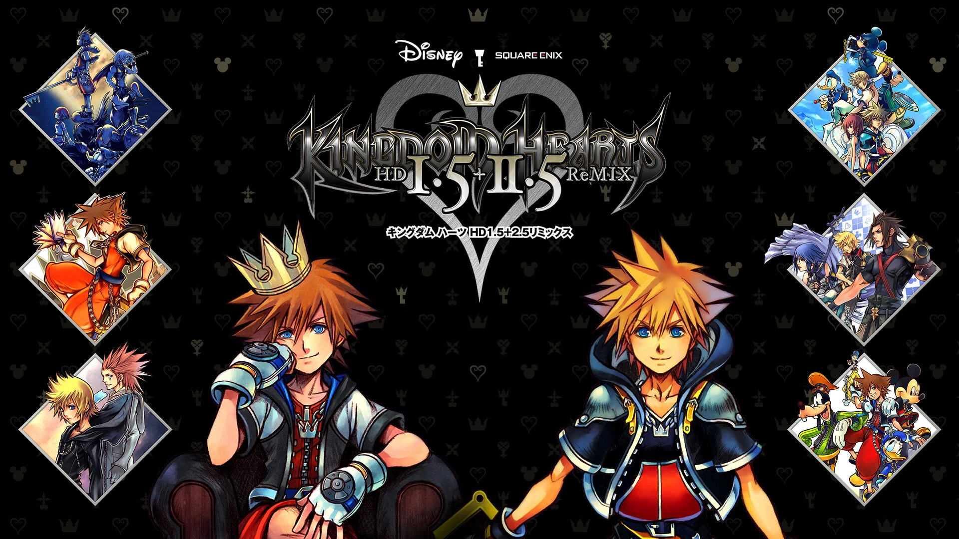 KINGDOM HEARTS -HD 1.5+2.5 ReMIX- | Nintendo Store