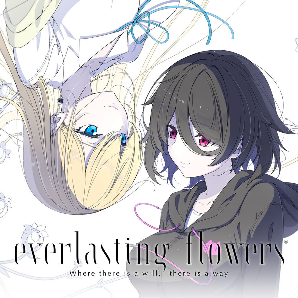 Everlasting Flowers - Where there is a will, there is a way