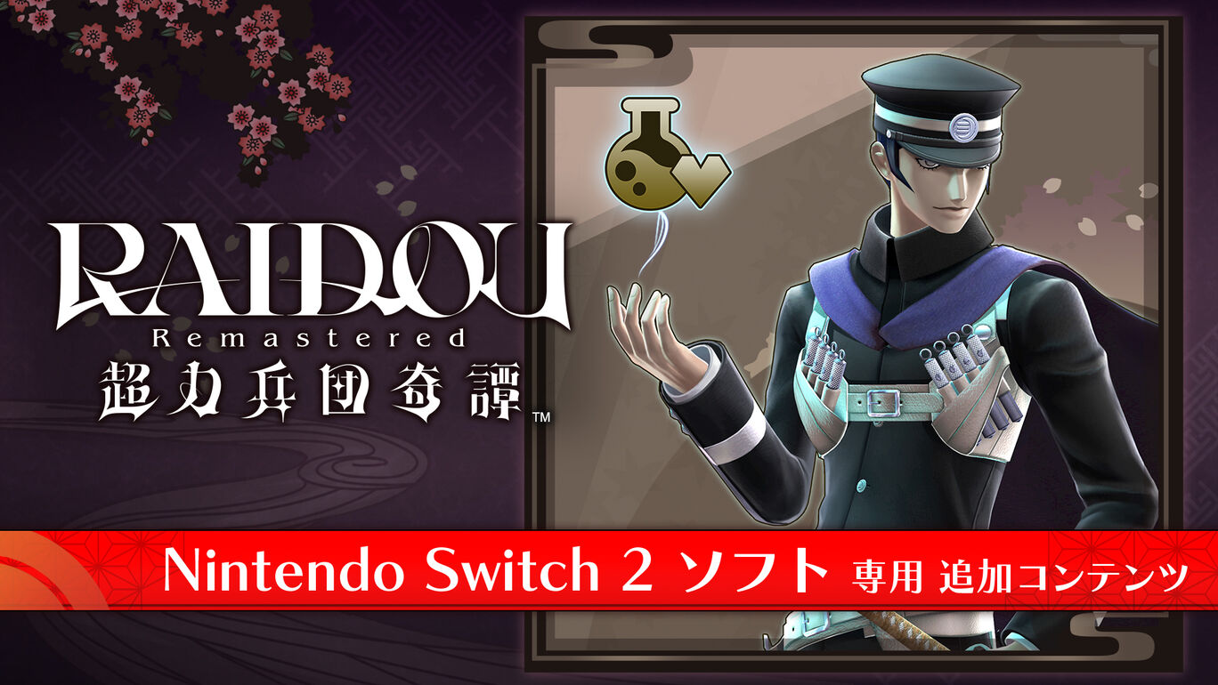 配給品・必携道具詰め合わせ（軽量版）