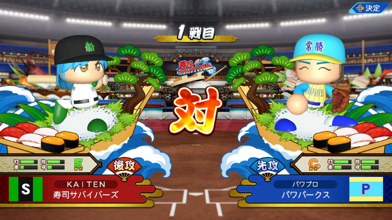 Ebaseballパワフルプロ野球22 ダウンロード版 My Nintendo Store マイニンテンドーストア