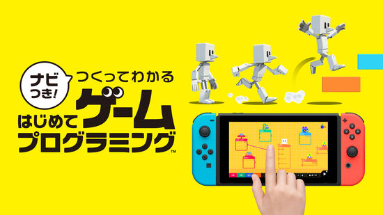 学習 教育で人気のソフト My Nintendo Store マイニンテンドーストア
