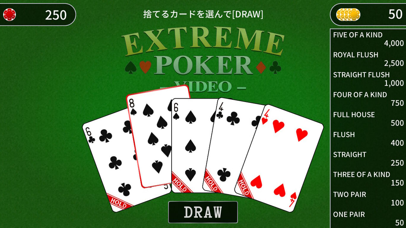 EXTREME POKER