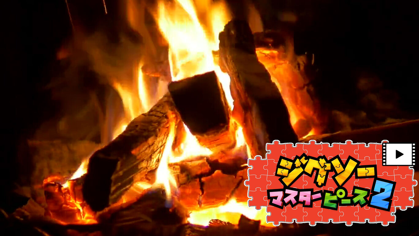 【動く】癒しの時間