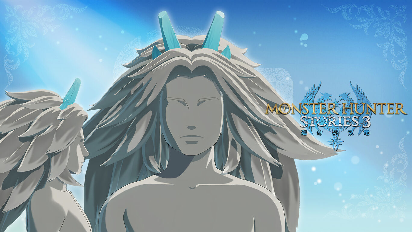 モンスターヘア：ゴシャガミ