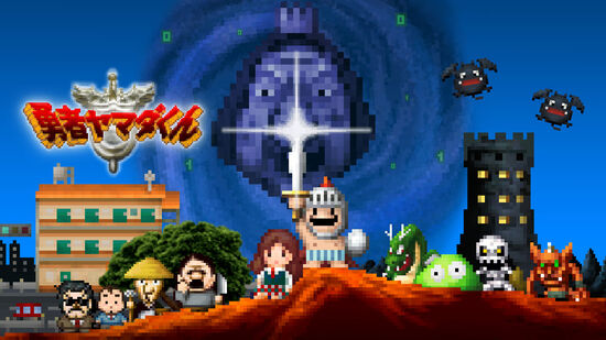 パズルで人気のソフト My Nintendo Store マイニンテンドーストア