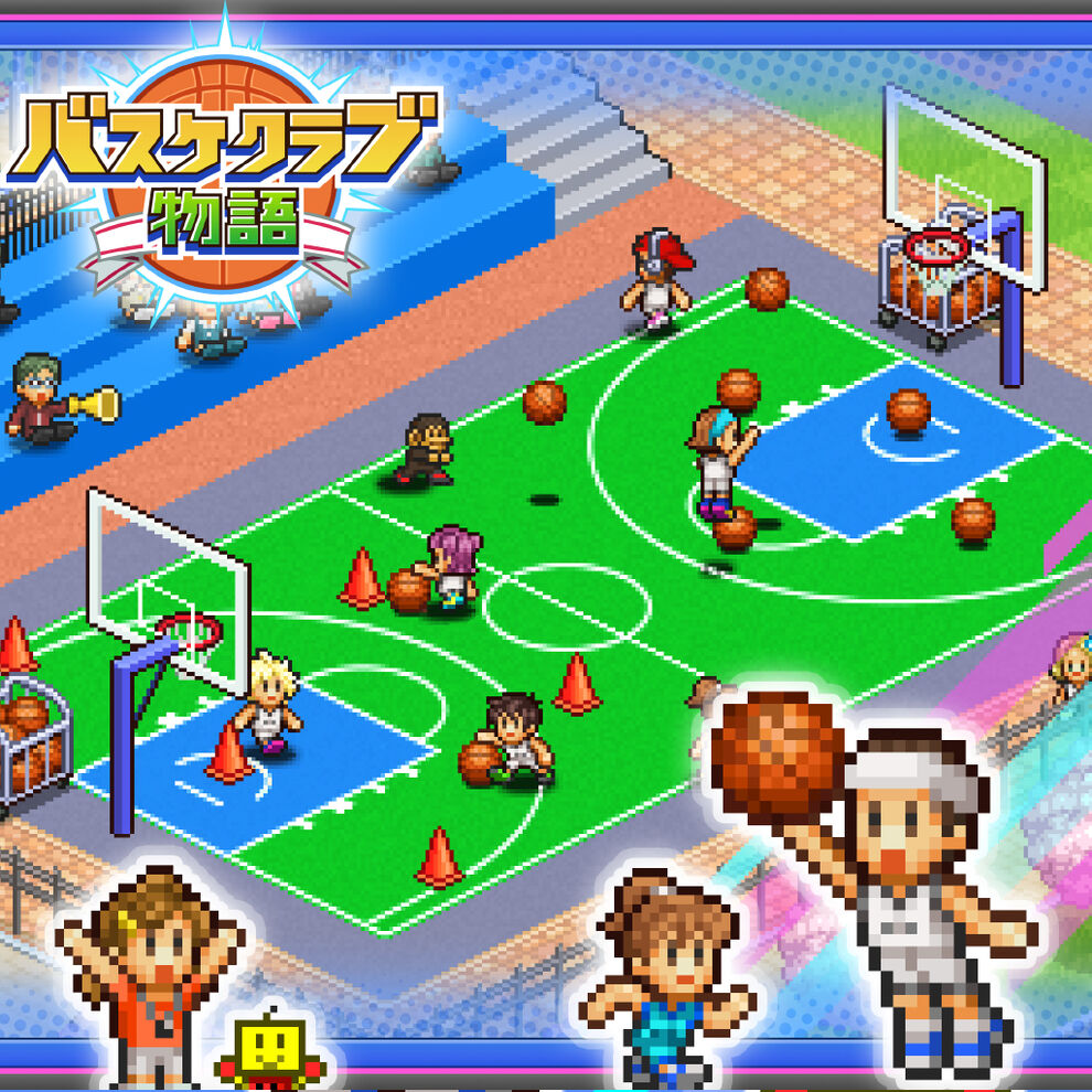 バスケクラブ物語 ダウンロード版 My Nintendo Store マイニンテンドーストア