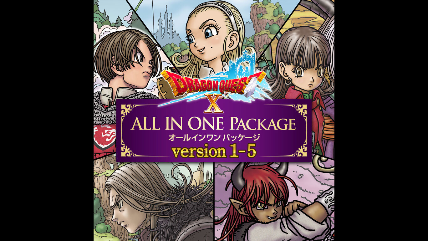 ドラゴンクエスト オールインワンパッケージ ダウンロード版 My Nintendo Store マイニンテンドーストア ドラゴンクエスト オールインワンパッケージ ダウンロード版 My Nintendo Store マイニンテンドーストア