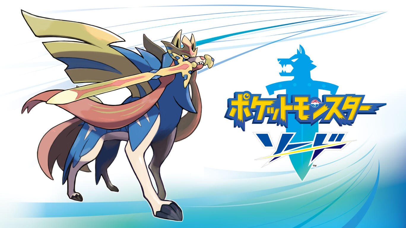 ポケモン Nintendo Switch ポケットモンスター ソード 70010000004497 