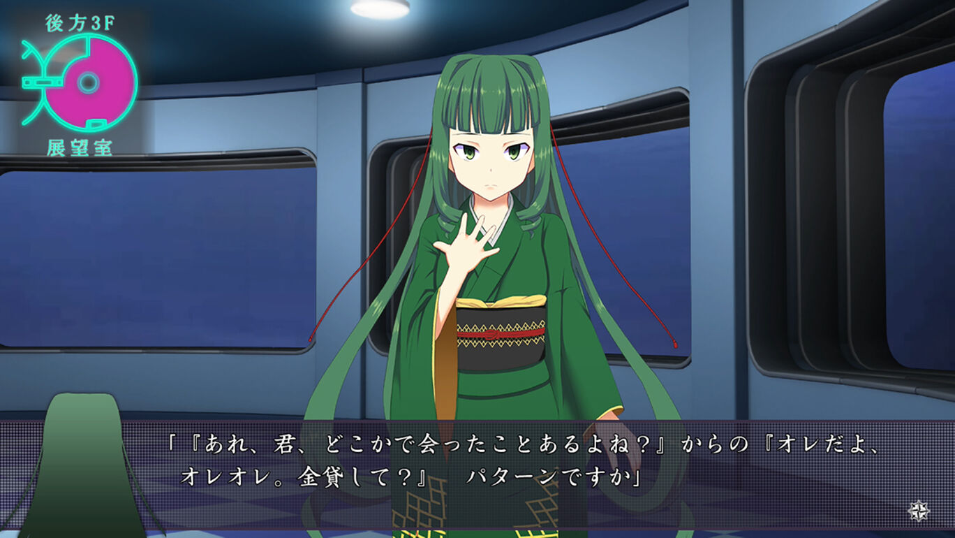 デイグラシアの羅針盤 ダウンロード版 My Nintendo Store マイニンテンドーストア