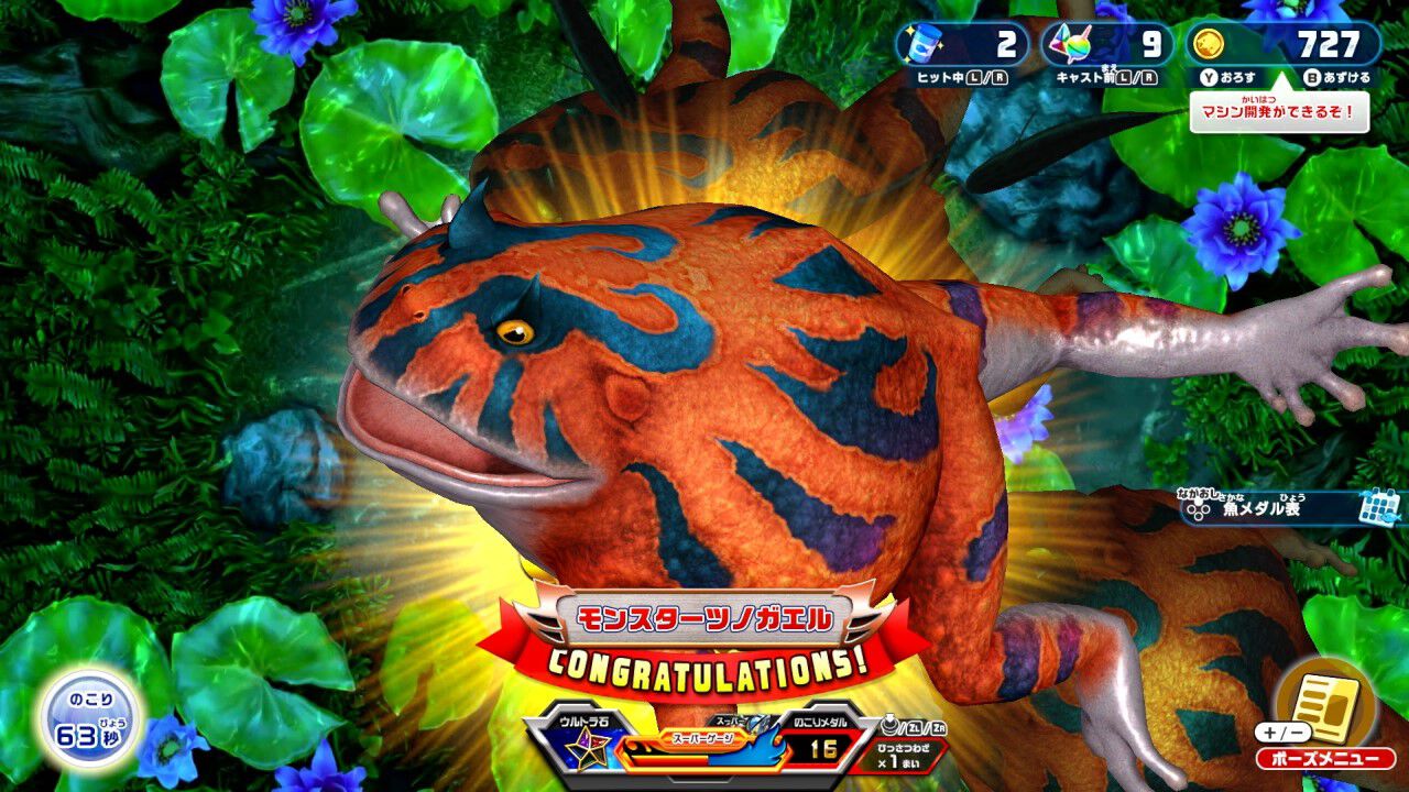 釣りスピリッツ 釣って遊べる水族館