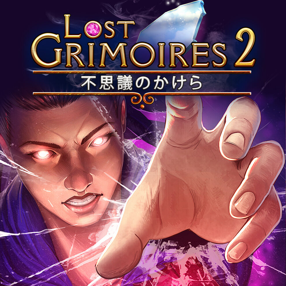 Lost Grimoires 2: 不思議のかけら