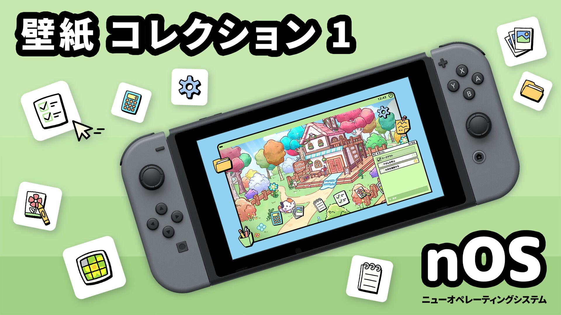 最新ソフト | Nintendo Store