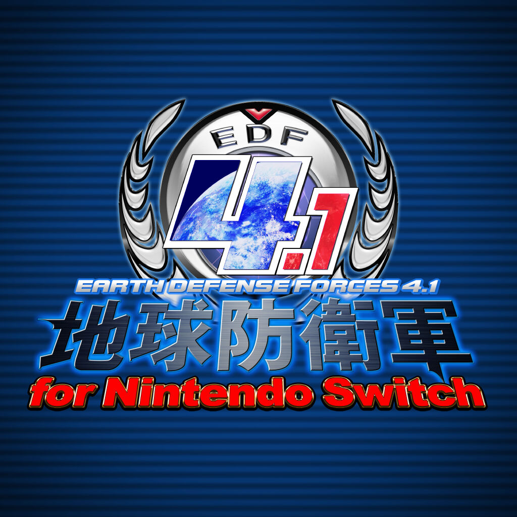 地球防衛軍4.1 for Nintendo Switch ダウンロード版 | My Nintendo 