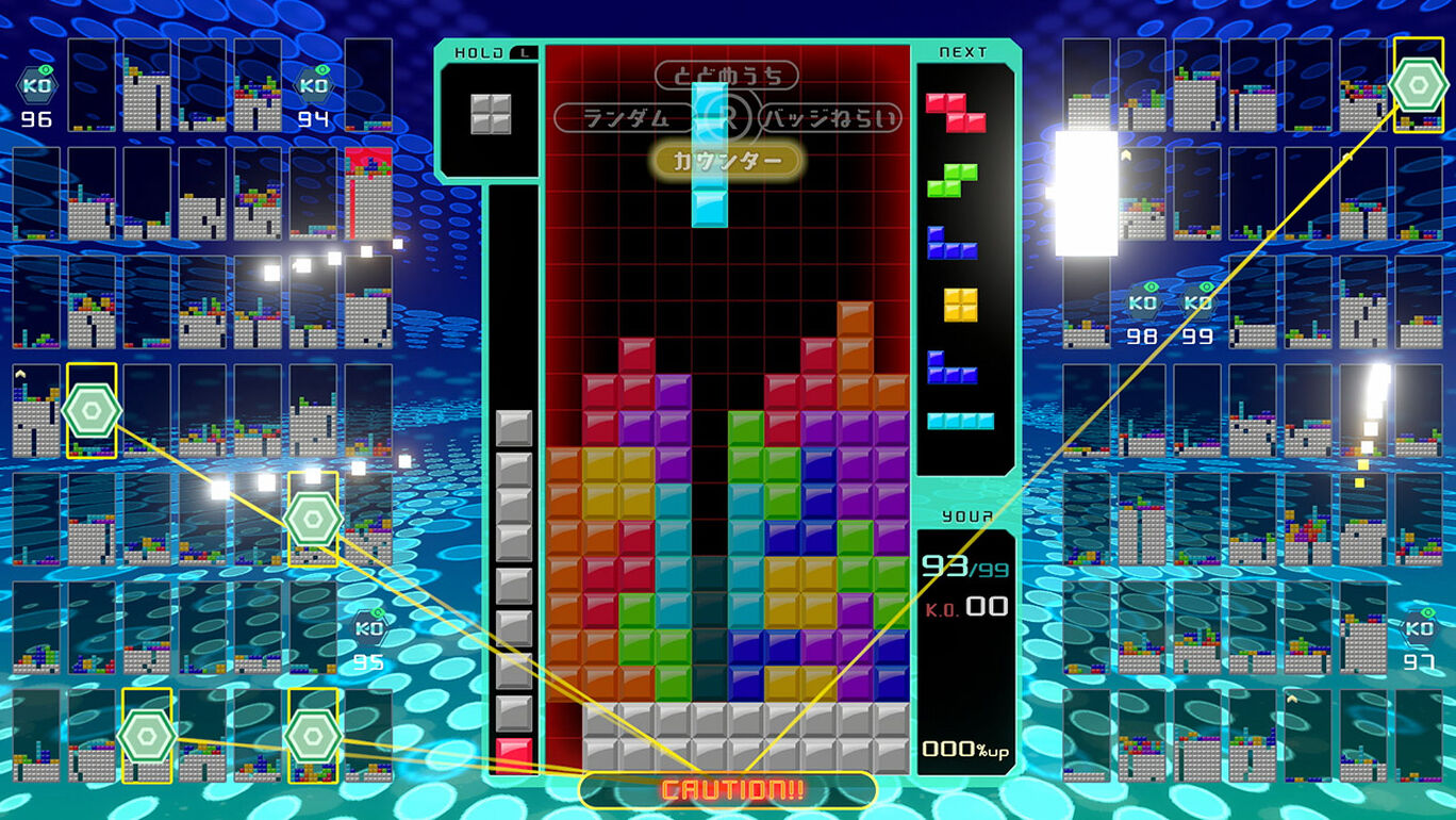 Tetris 99 ダウンロード版 My Nintendo Store マイニンテンドーストア