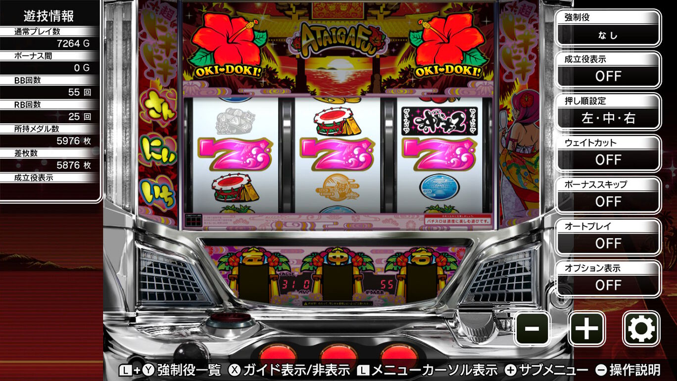 パチスロ ユニバ王国 沖ドキ コレクション ダウンロード版 My Nintendo Store マイニンテンドーストア