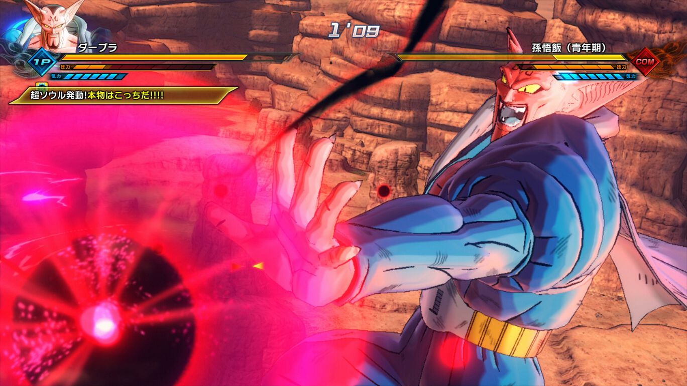 新たなる戦士編パック My Nintendo Store マイニンテンドーストア