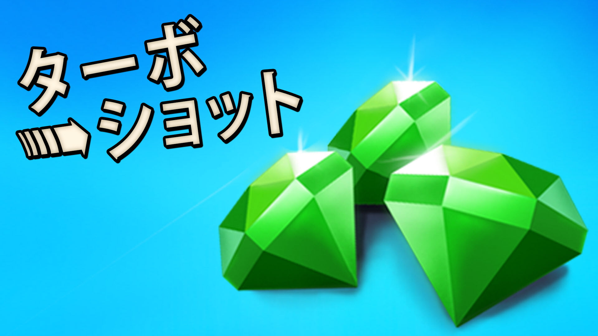 じぇむ様 専用ページです ジェムファンファーレ！in大阪」事前