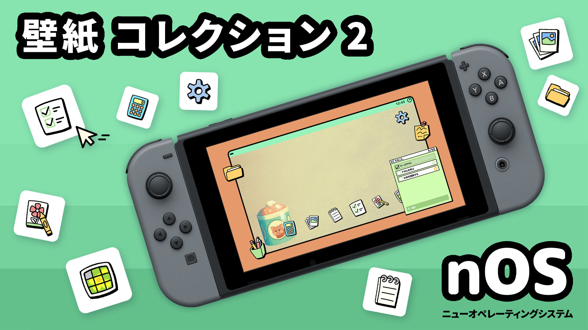 最新ソフト | Nintendo Store