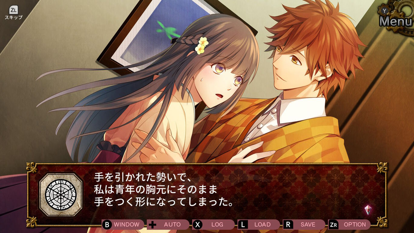 帝國カレイド 万華の革命 ダウンロード版 My Nintendo Store マイニンテンドーストア