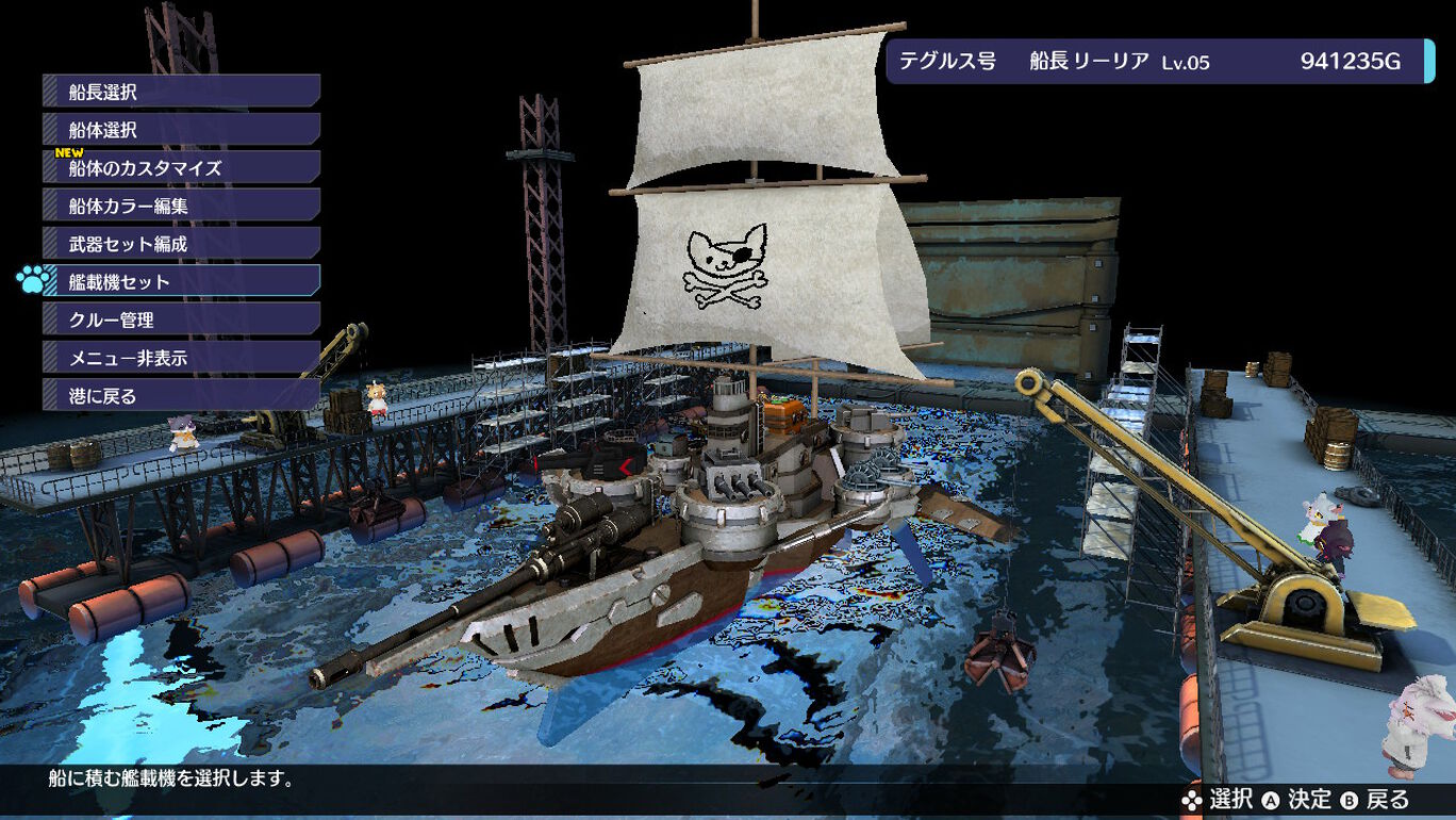 狂欢节-BUCCANYAR -游戏截图-好玩游戏库