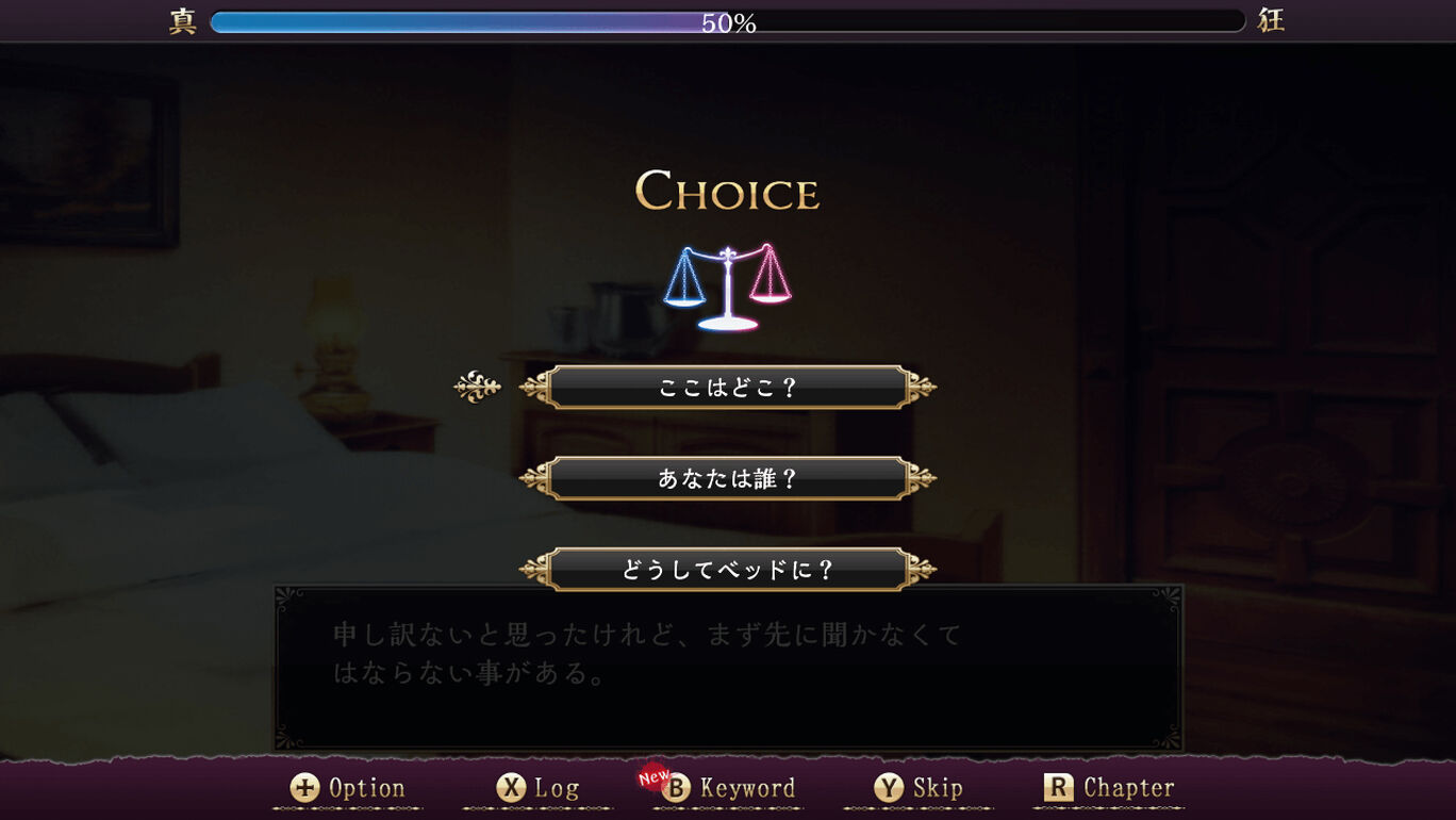 籠庭のクックロビン ダウンロード版 My Nintendo Store マイニンテンドーストア