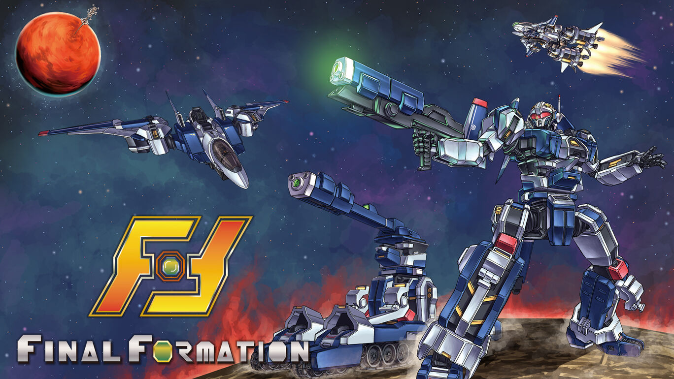 ファイナルフォーメーション