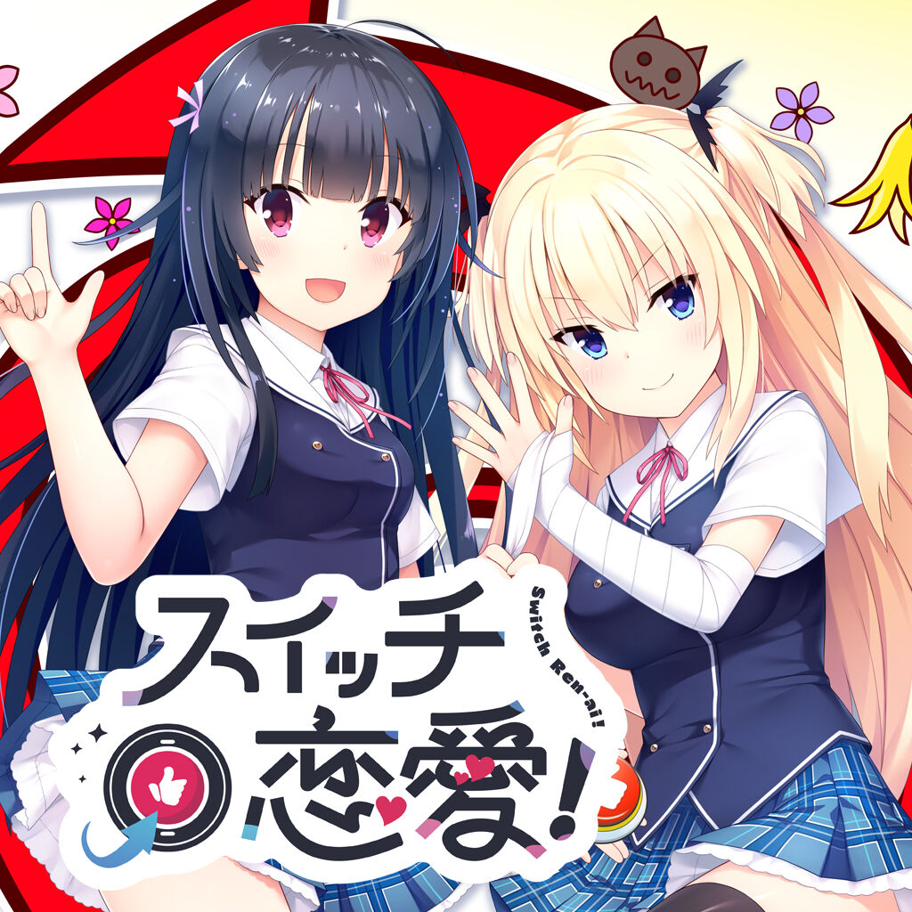 9-nine- | My Nintendo Store（マイニンテンドーストア）