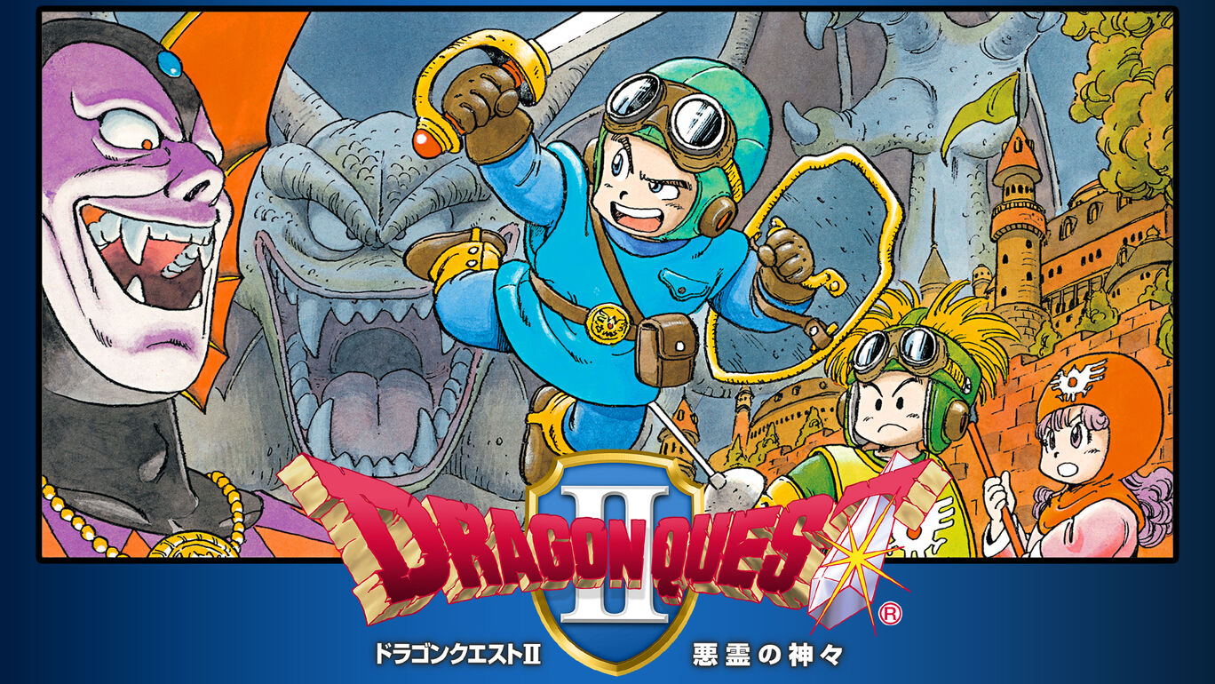 ドラゴンクエスト 悪霊の神々 ダウンロード版 My Nintendo Store マイニンテンドーストア