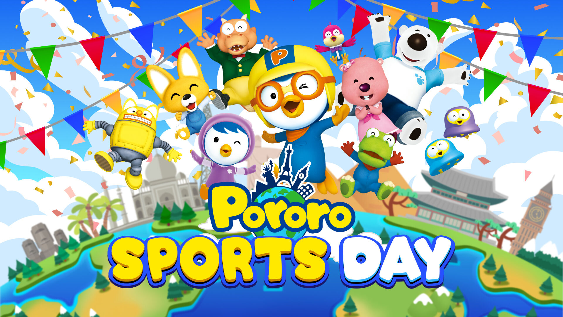 ポロロ大運動会 (Pororo Sports Day)