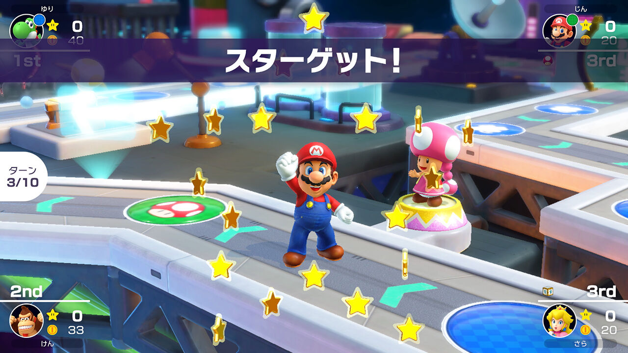 マリオパーティ スーパースターズ パッケージ版 | My Nintendo Store