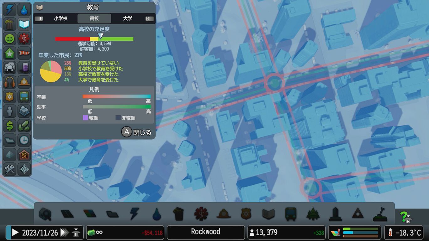 シティーズ スカイライン Nintendo Switch Edition ダウンロード版 My Nintendo Store マイニンテンドーストア