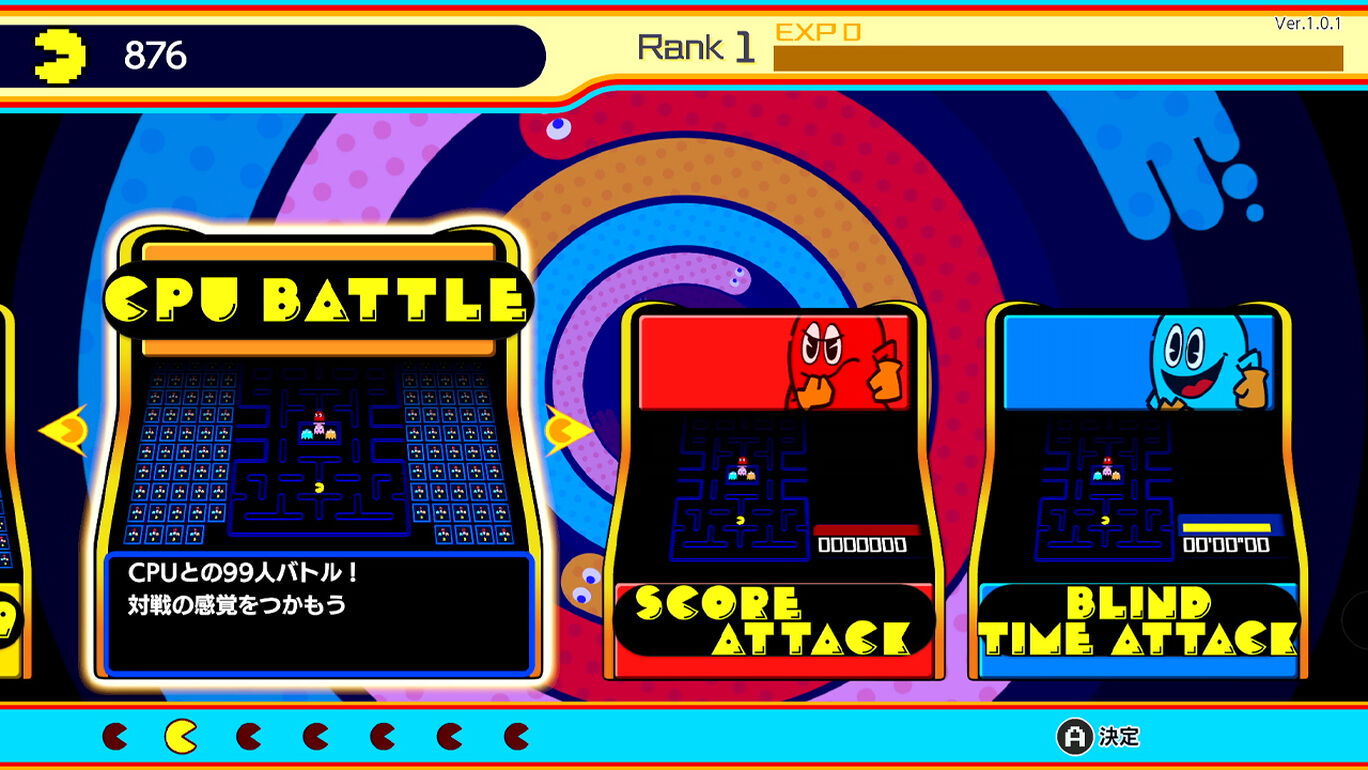 Pac Man 99 Dxパック My Nintendo Store マイニンテンドーストア