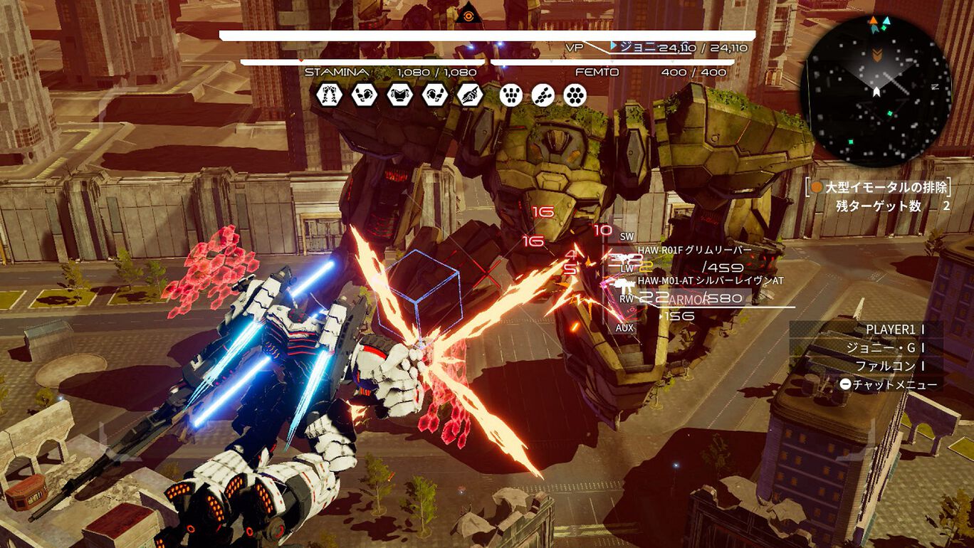 アーセナル ムラマサ My Nintendo Store マイニンテンドーストア