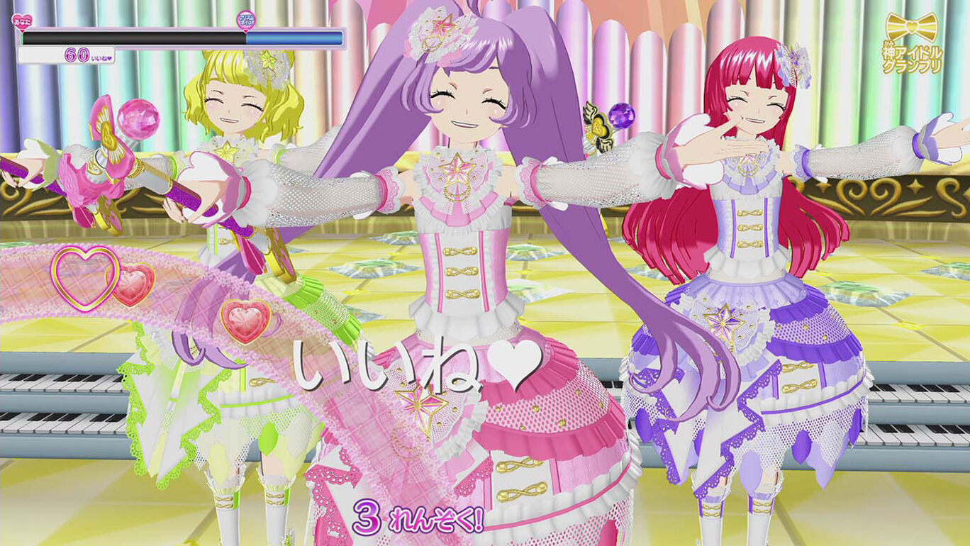 プリパラ オールアイドルパーフェクトステージ ダウンロード版 My Nintendo Store マイニンテンドーストア