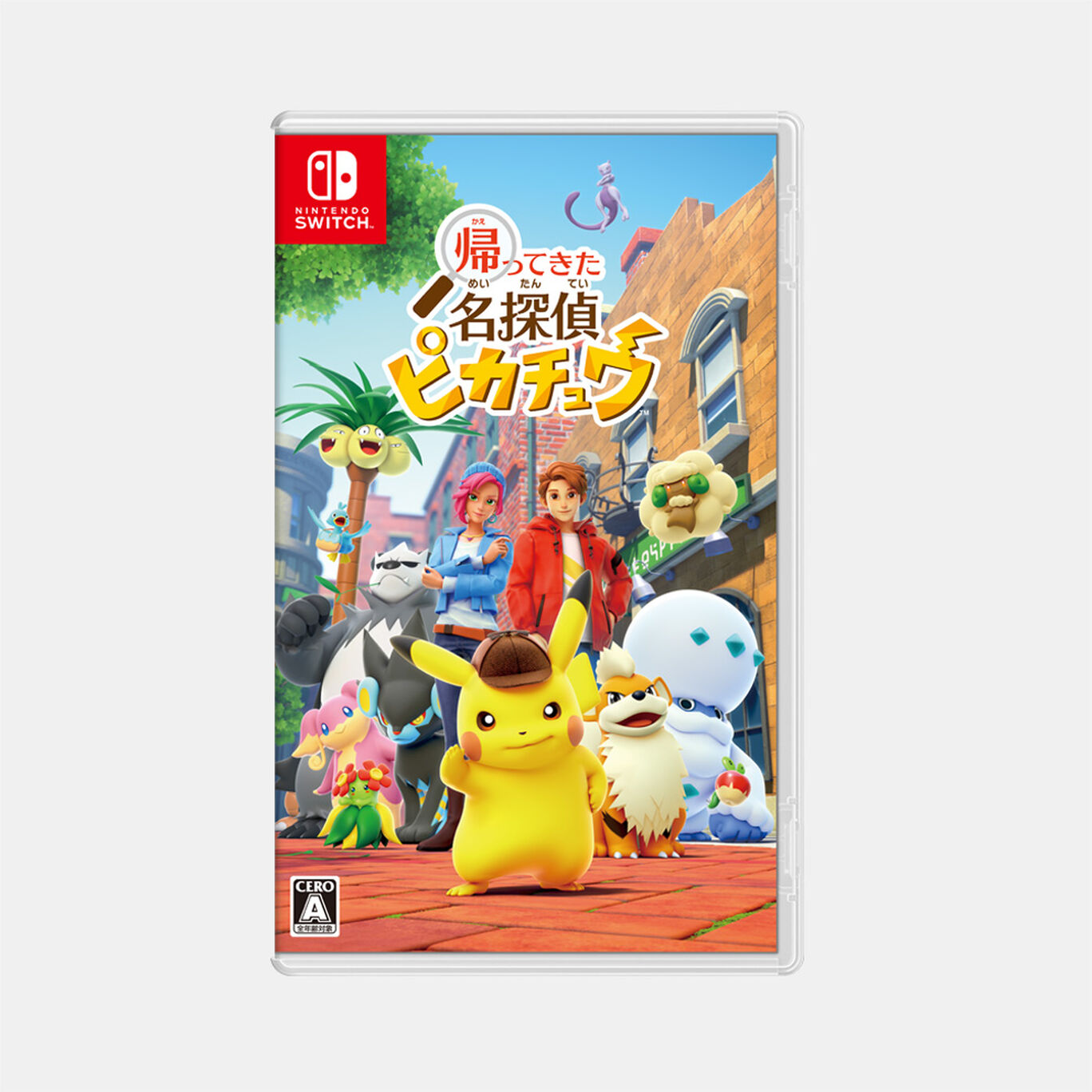 帰ってきた 名探偵ピカチュウ