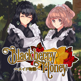 Blackberry Honey ～メイド物語～