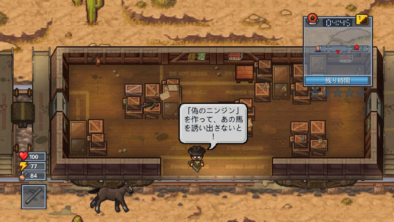 The Escapists 2 ダウンロード版 My Nintendo Store マイニンテンドーストア